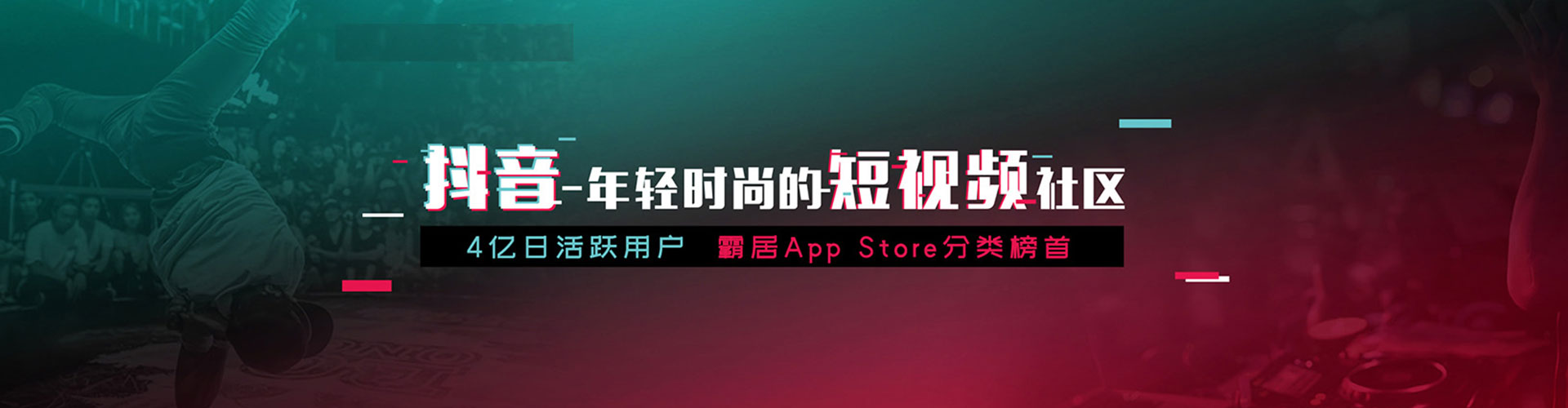抚松竞价代运营