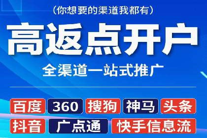 深度解读：百度SEM竞价推广在某行业的成功应用