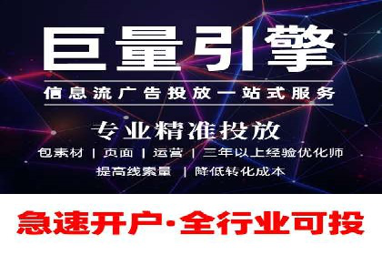 案例展示：SEM公司助力企业实现全网营销布局